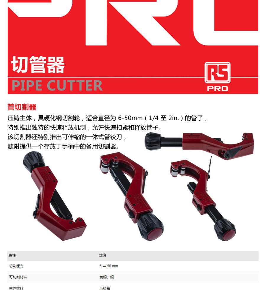 产品详情